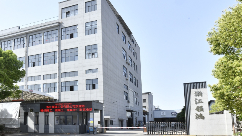 Zhejiang Linghong lndustry & Trade Co., Ltd.